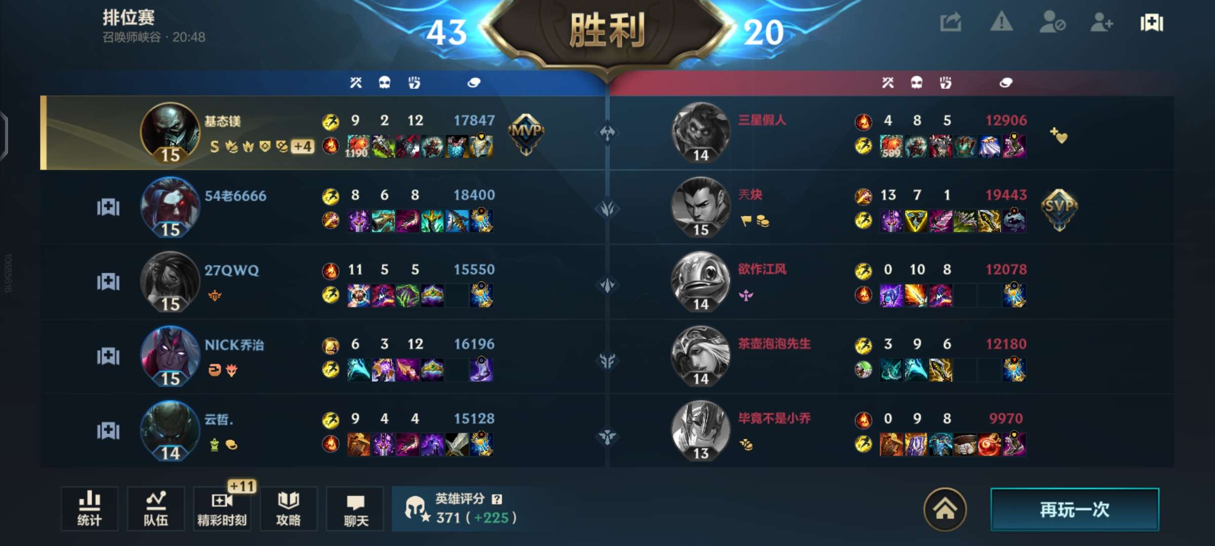【交流】蒙多指定亲爹游戏攻略_手游下载  第1张