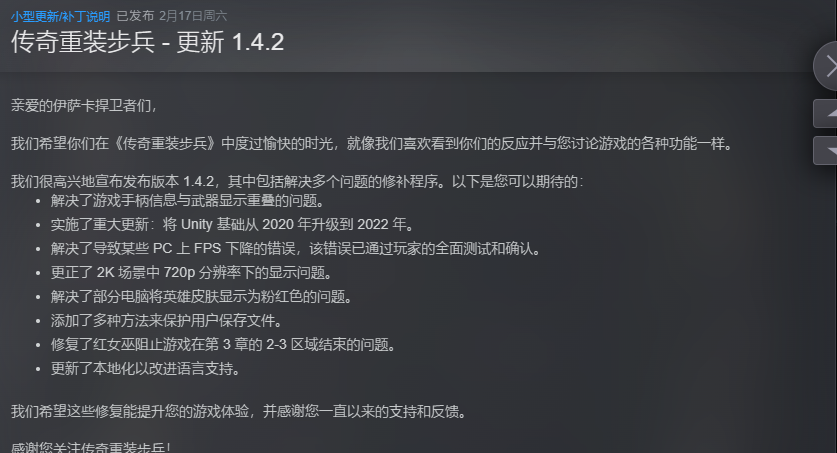 【端游推荐】传奇重装步兵 v1.4.2 中文(解压即玩)游戏攻略_手游下载 第2张 【端游推荐】传奇重装步兵 v1.4.2 中文(解压即玩)游戏攻略_手游下载 第2张