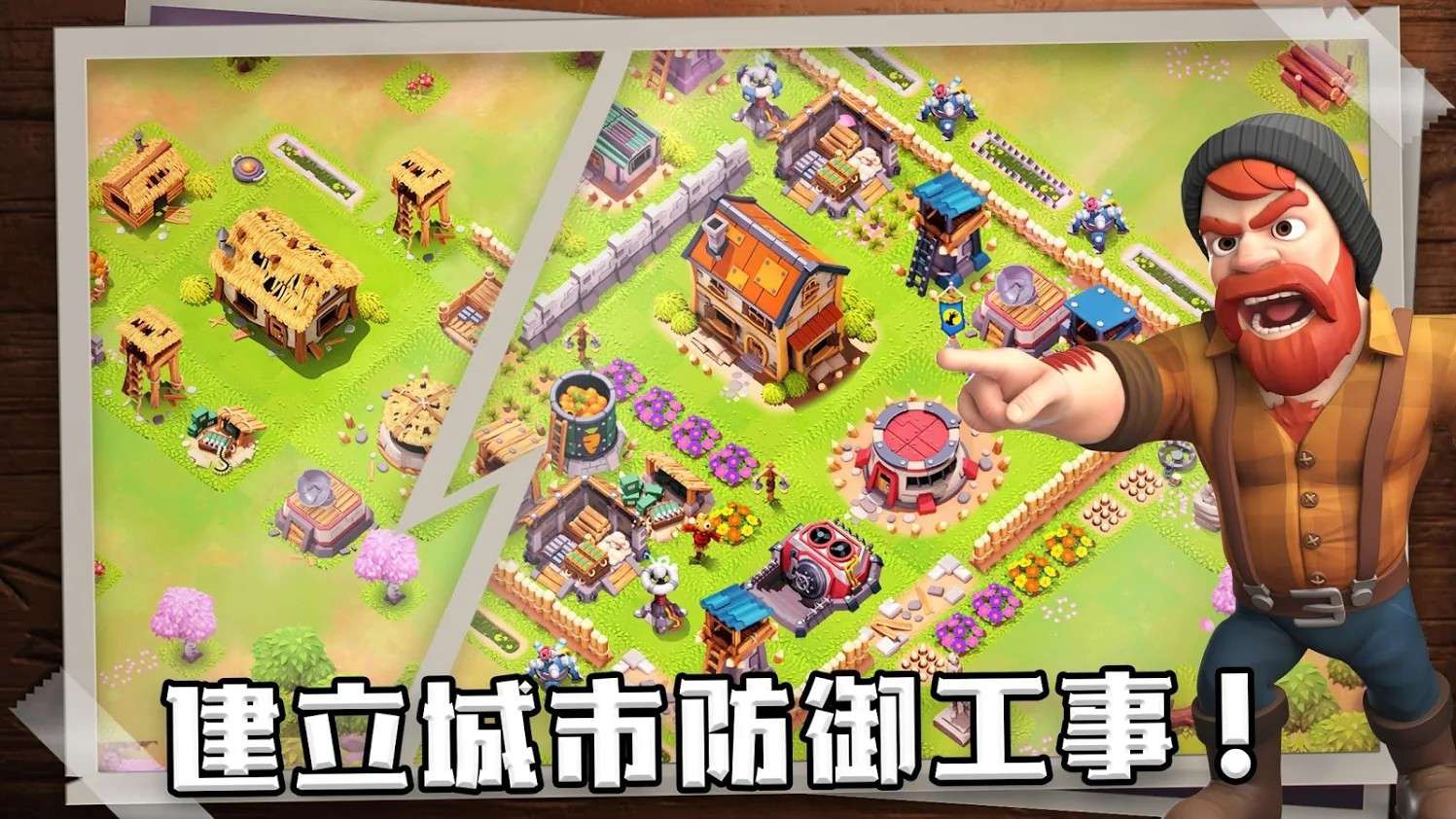 【游戏推荐】生存之城_v2.3.8游戏攻略_手游下载 第2张 【游戏推荐】生存之城_v2.3.8游戏攻略_手游下载 第2张