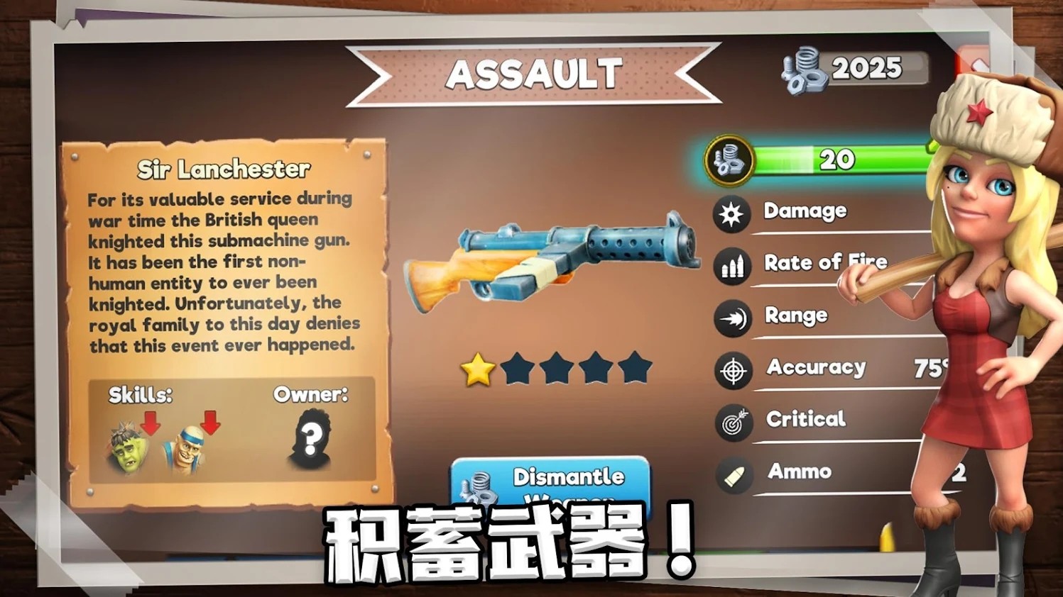 【游戏推荐】生存之城_v2.3.8游戏攻略_手游下载 第3张 【游戏推荐】生存之城_v2.3.8游戏攻略_手游下载 第3张