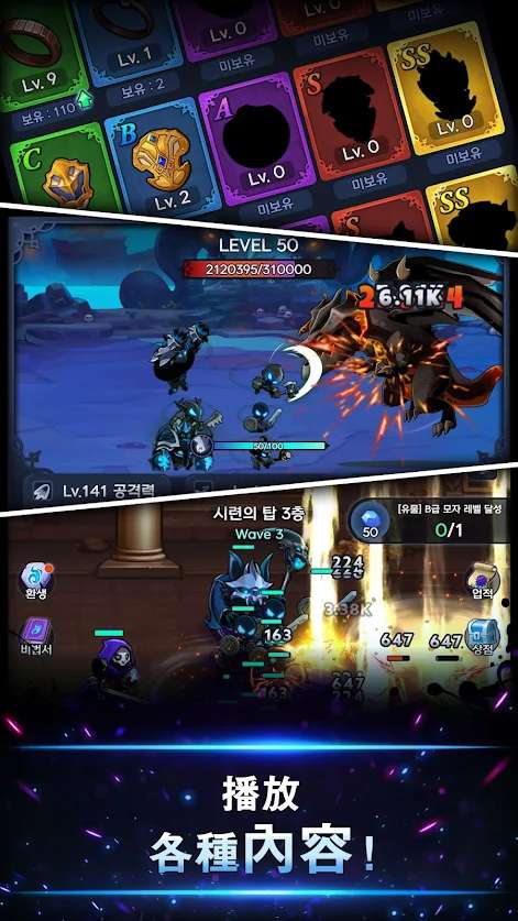 【游戏推荐】暗影骑士_v50游戏攻略_手游下载 第2张 【游戏推荐】暗影骑士_v50游戏攻略_手游下载 第2张
