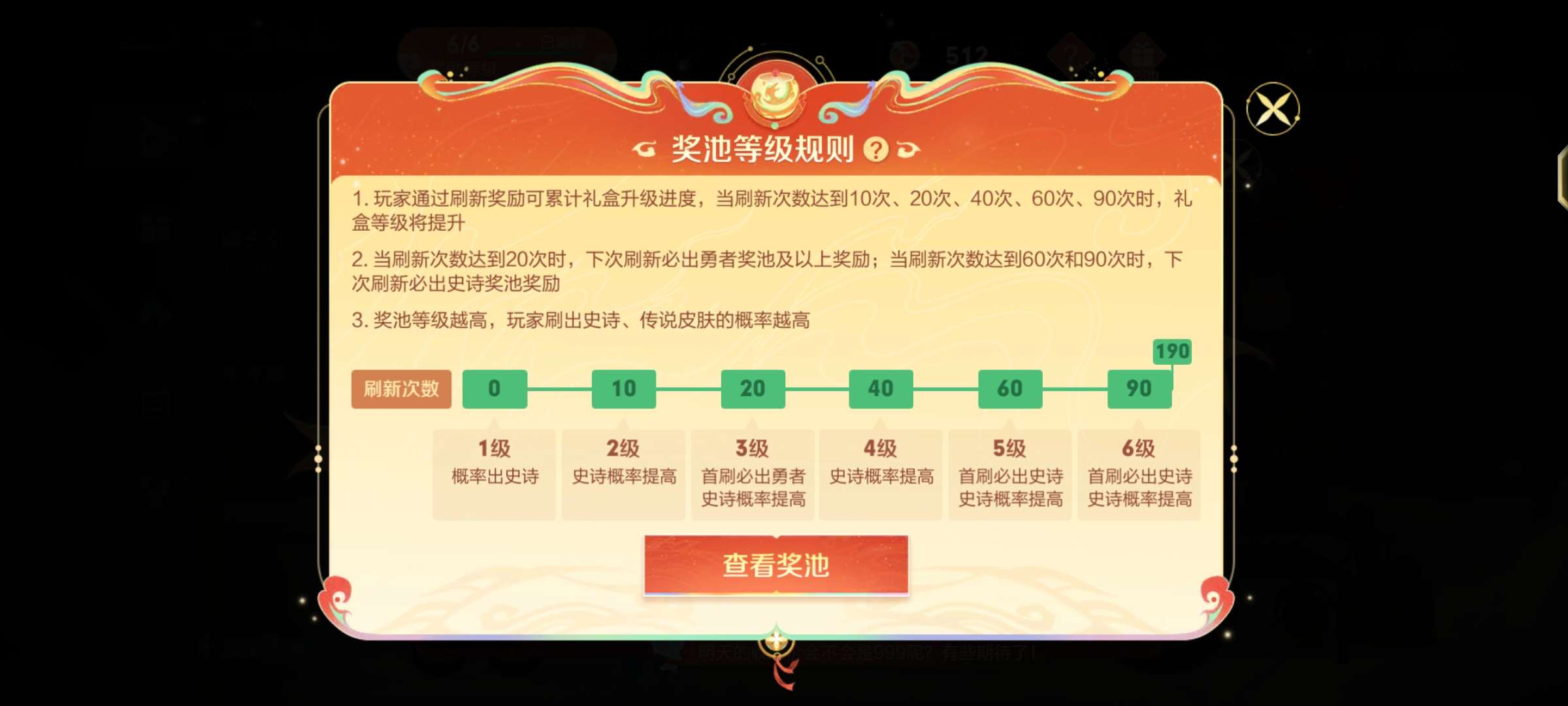 【交流】换那个兄弟们游戏攻略_手游下载  第1张
