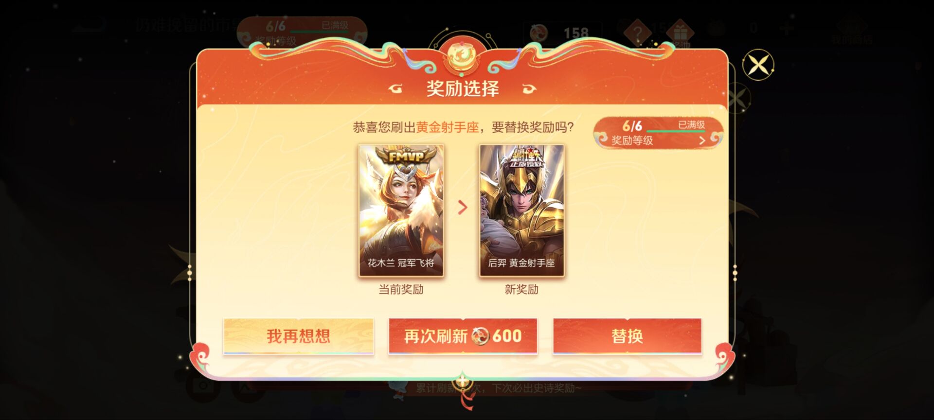 【交流】哪一个好一点游戏攻略_手游下载  第1张