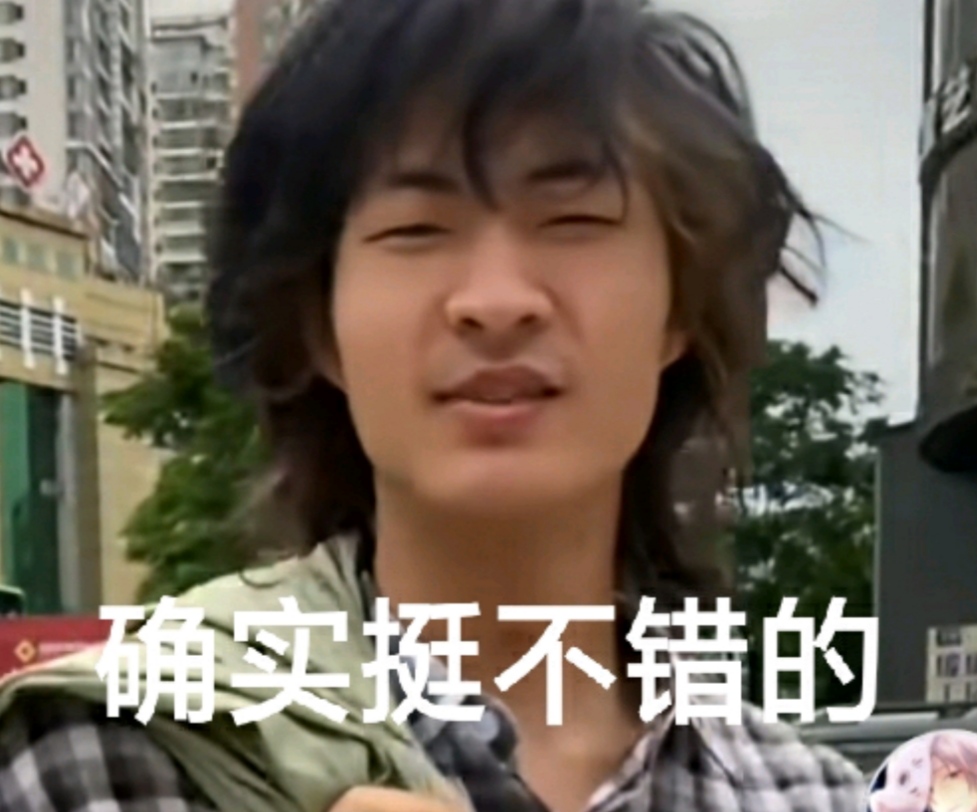 【交流】:与实力无关,单身二十年手速上分罢了!游戏攻略_手游下载 第2张 【交流】:与实力无关,单身二十年手速上分罢了!游戏攻略_手游下载 第2张