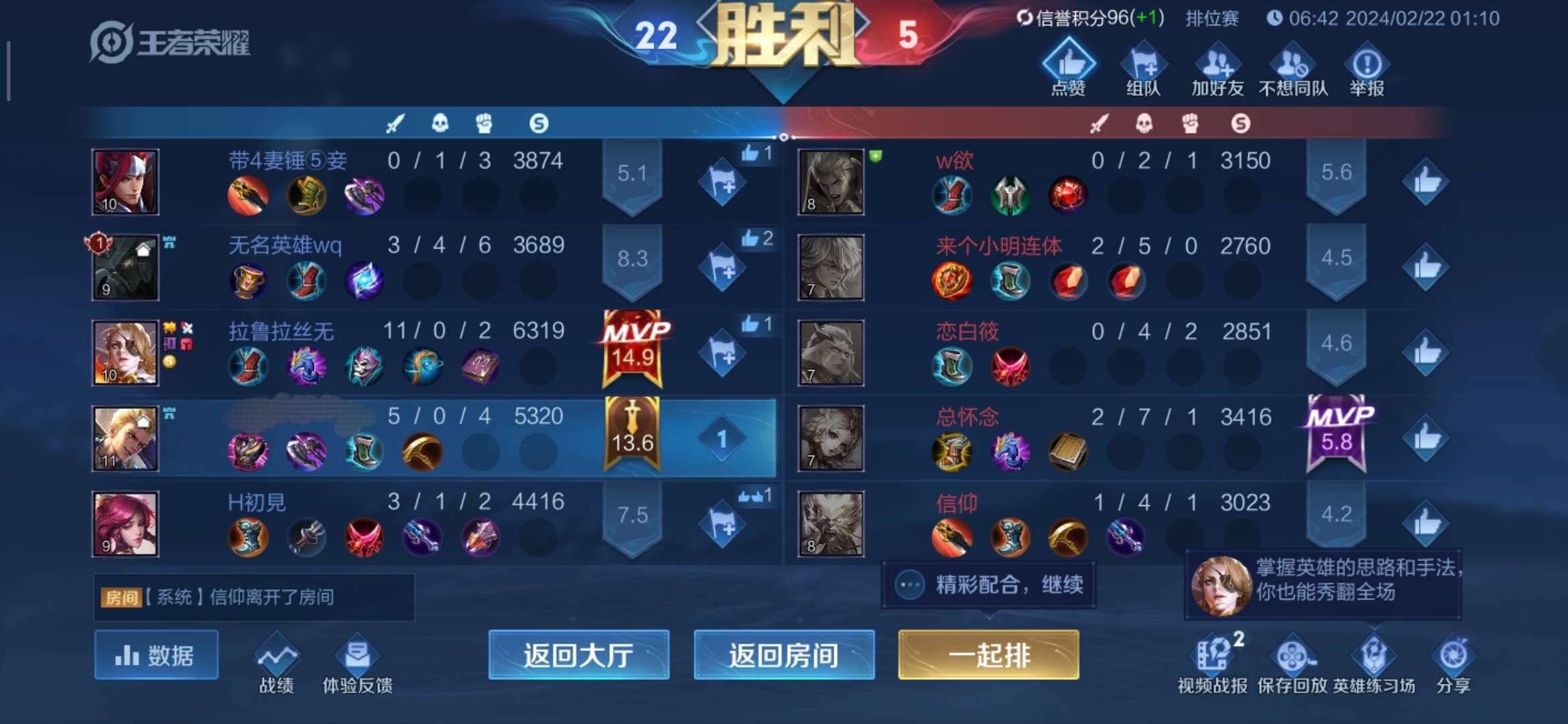 【交流】:与实力无关,单身二十年手速上分罢了!游戏攻略_手游下载 第8张 【交流】:与实力无关,单身二十年手速上分罢了!游戏攻略_手游下载 第8张