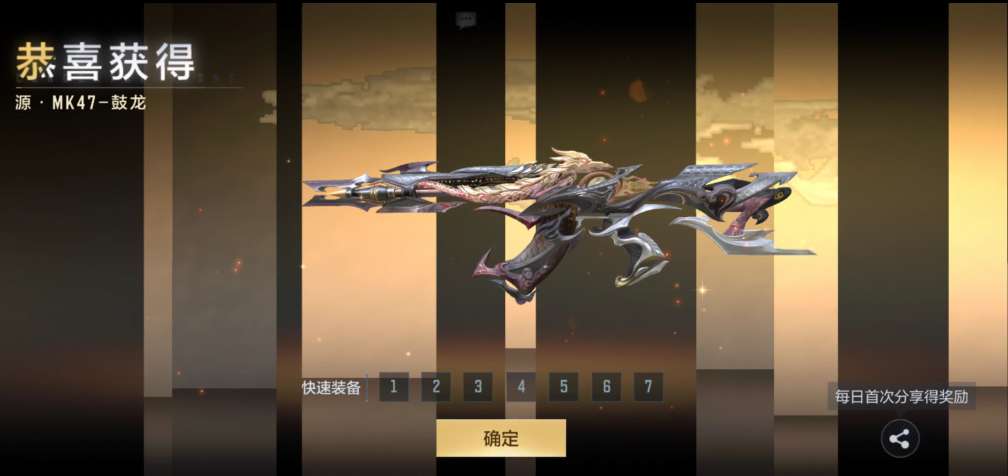 【攻略】鼓龙迎新禧,MK47-鼓龙系列武器详细评测 转载游戏攻略_手游下载 第1张 【攻略】鼓龙迎新禧,MK47-鼓龙系列武器详细评测 转载游戏攻略_手游下载 第1张