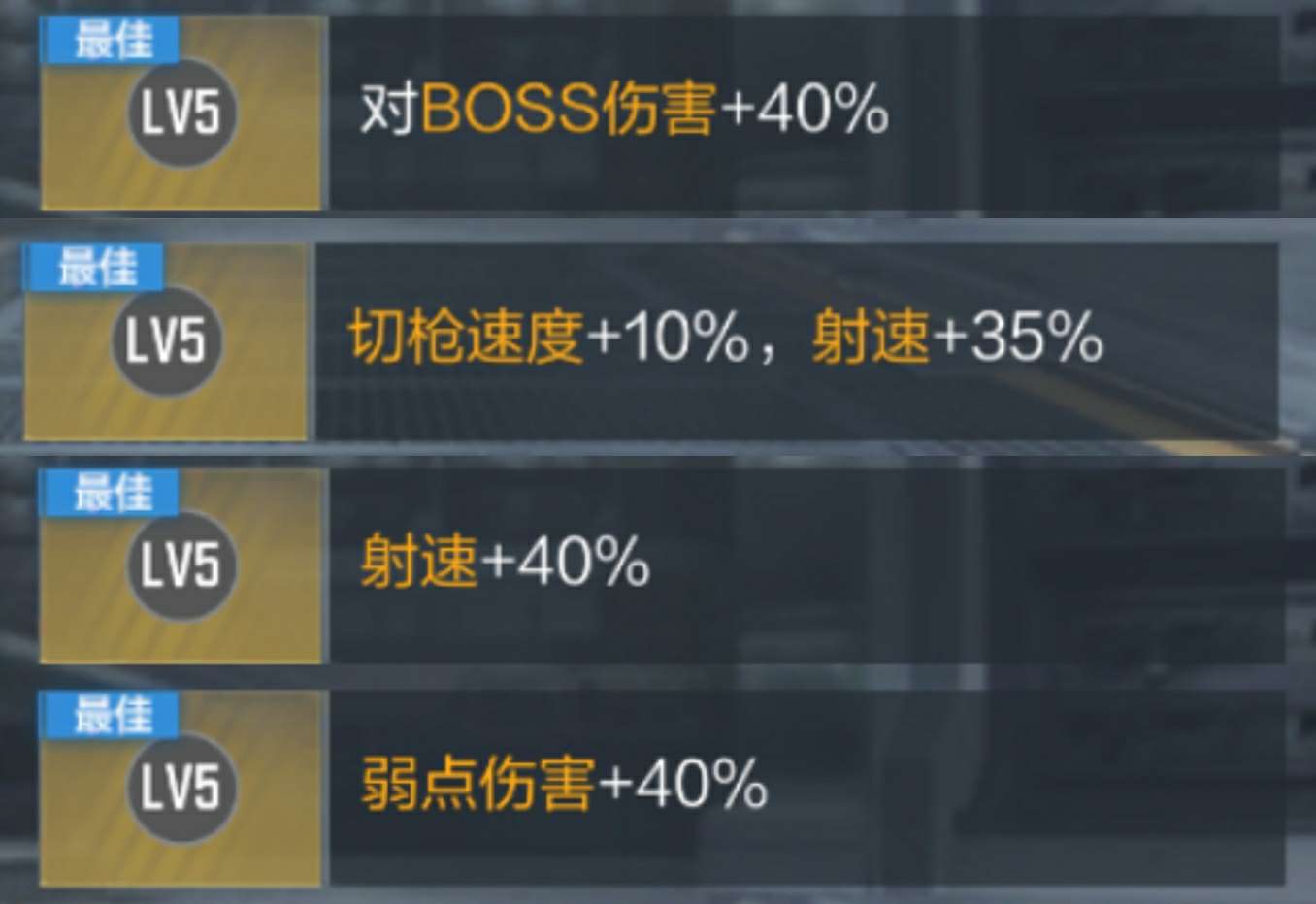 【攻略】四凶之力酷炫来袭!SCAR-守护者觉醒 转载游戏攻略_手游下载 第3张 【攻略】四凶之力酷炫来袭!SCAR-守护者觉醒 转载游戏攻略_手游下载 第3张