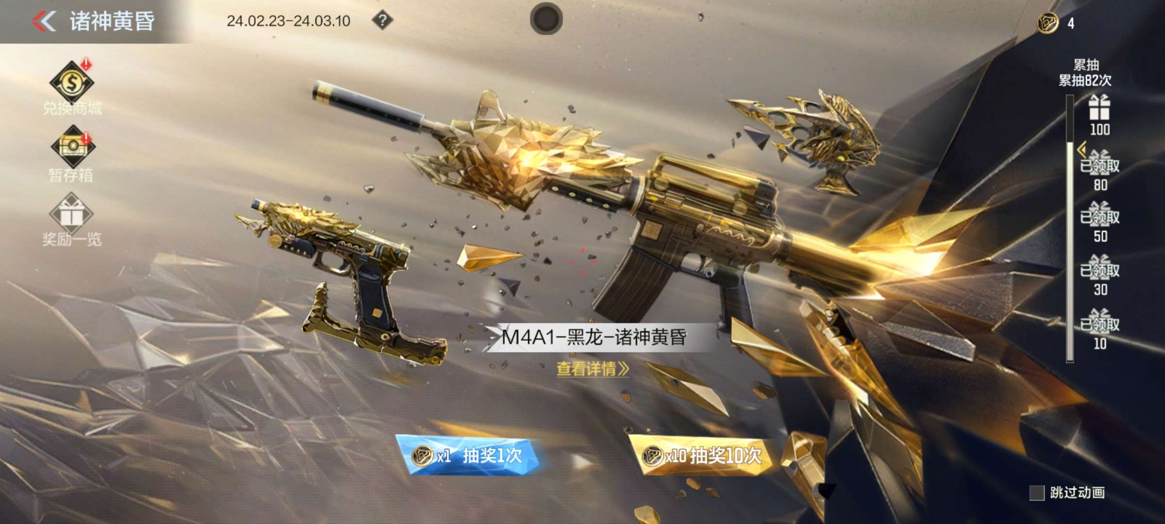 【闲聊】一个328试试水游戏攻略_手游下载  第1张