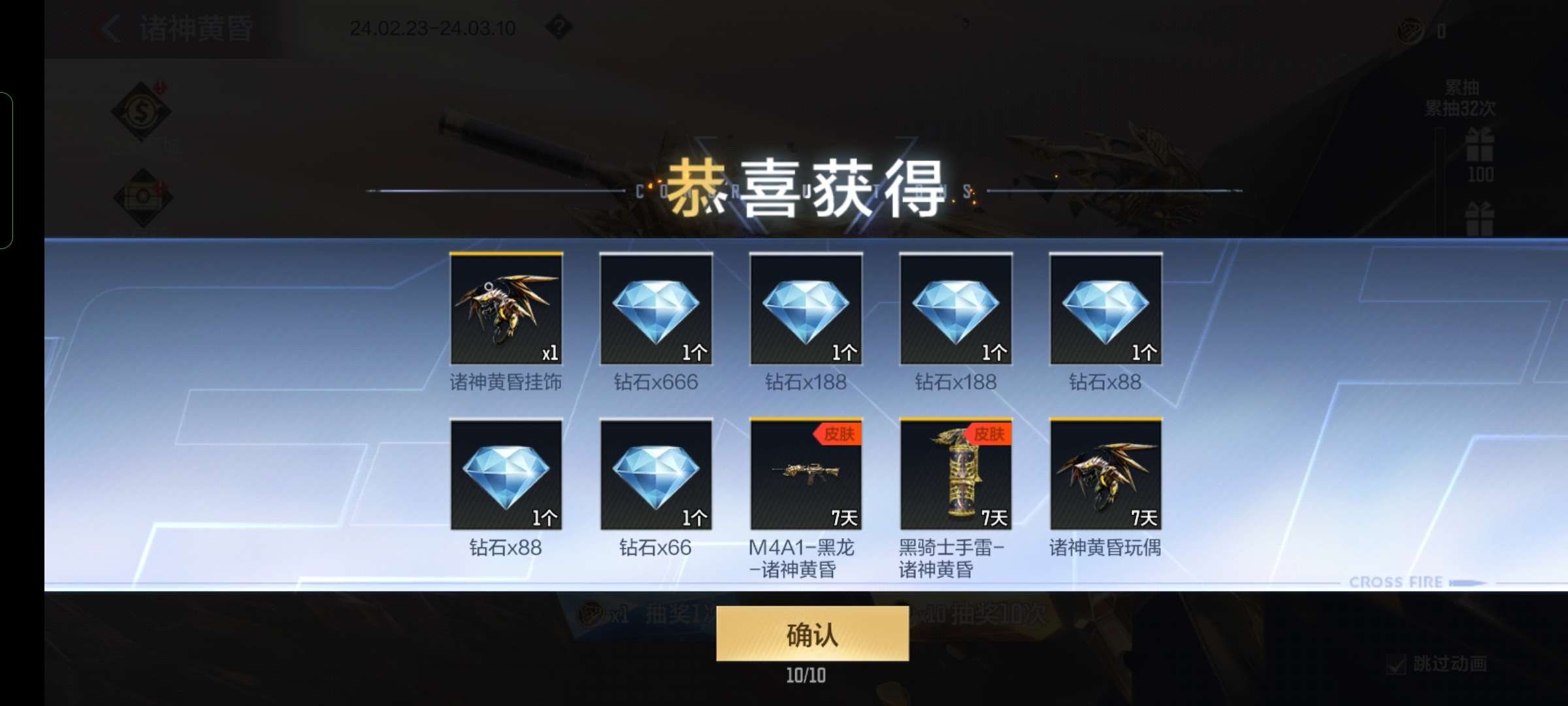 诸神黄昏真是***游戏攻略_手游下载 第1张 诸神黄昏真是***游戏攻略_手游下载 第1张
