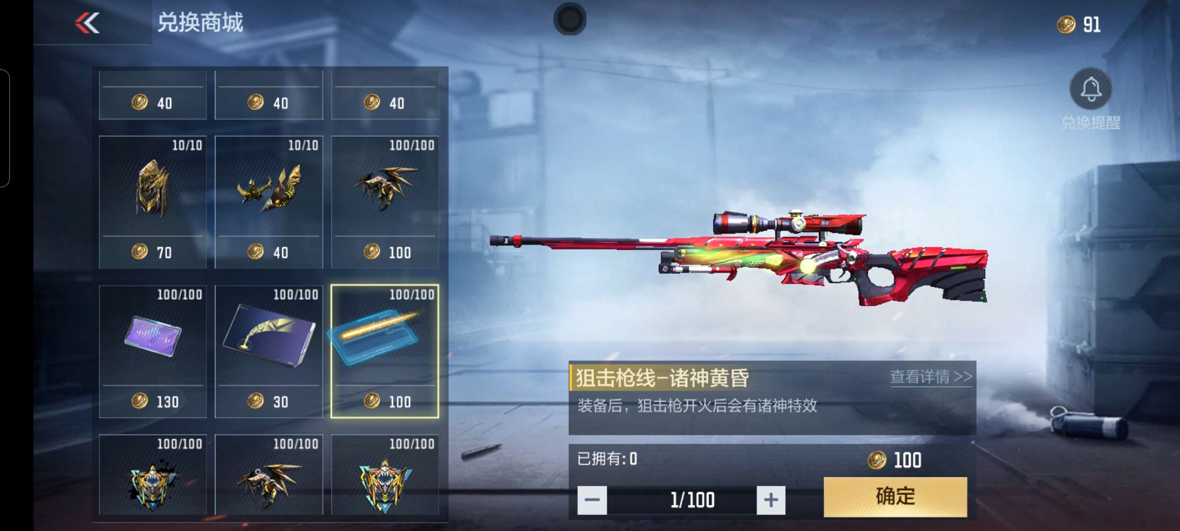 诸神黄昏真是***游戏攻略_手游下载 第3张 诸神黄昏真是***游戏攻略_手游下载 第3张