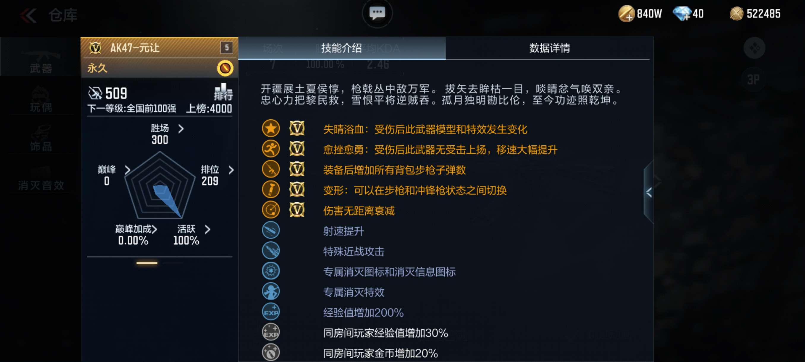 【闲聊】百宝箱是真的坑游戏攻略_手游下载  第3张