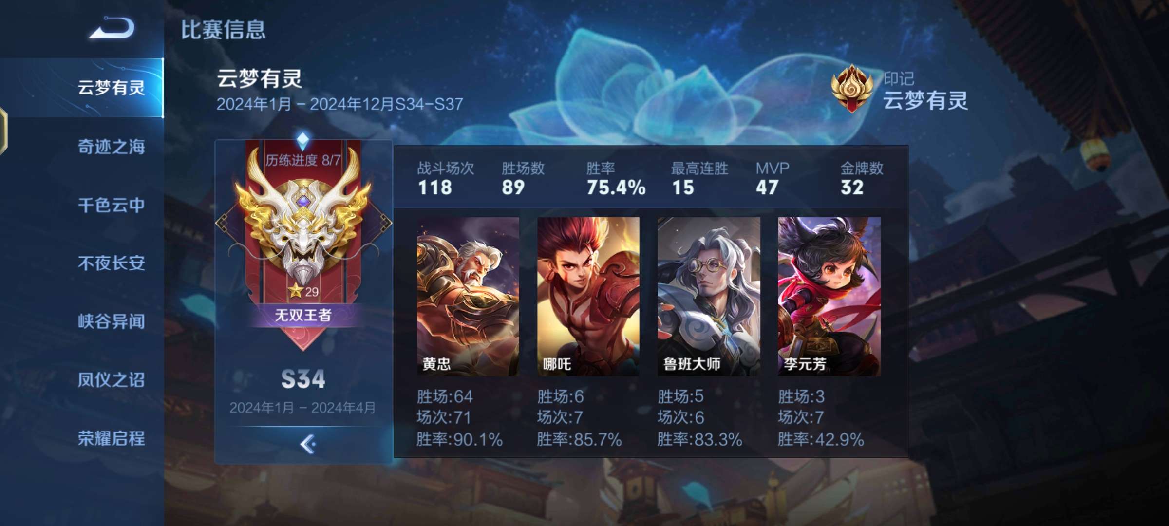【交流】微信区有会玩鲁班大师的吗游戏攻略_手游下载  第2张