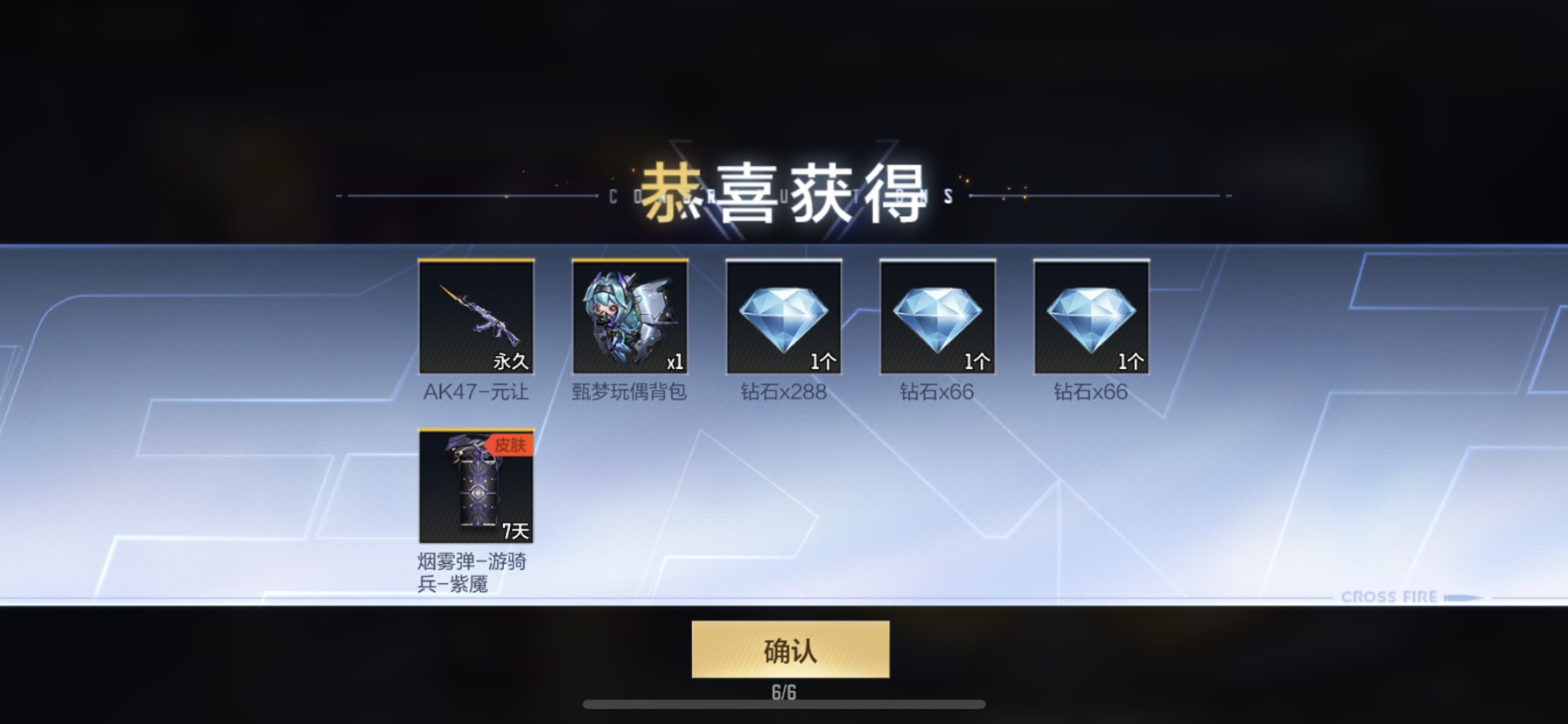 【闲聊】我们来说说百宝箱元让的爆率游戏攻略_手游下载 第1张 【闲聊】我们来说说百宝箱元让的爆率游戏攻略_手游下载 第1张
