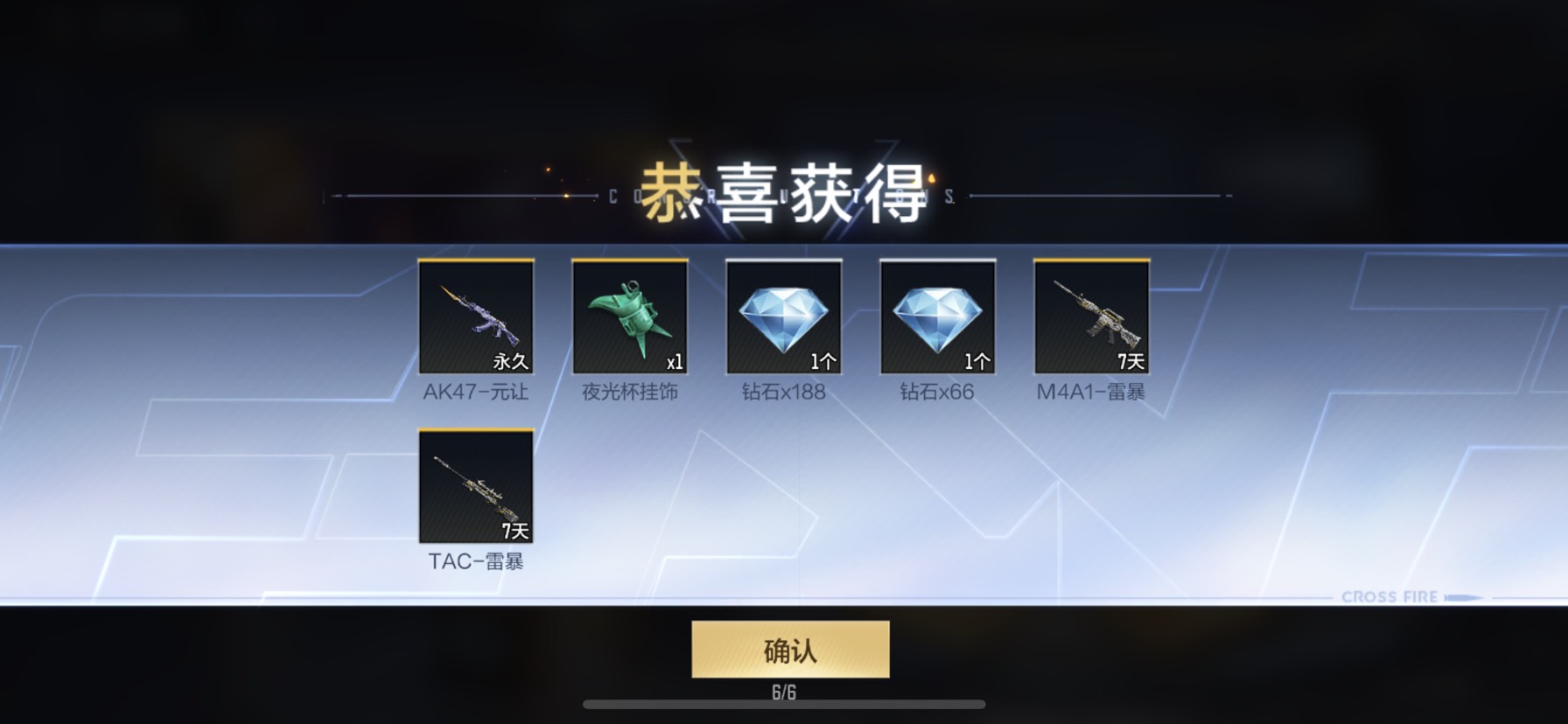【闲聊】我们来说说百宝箱元让的爆率游戏攻略_手游下载 第3张 【闲聊】我们来说说百宝箱元让的爆率游戏攻略_手游下载 第3张
