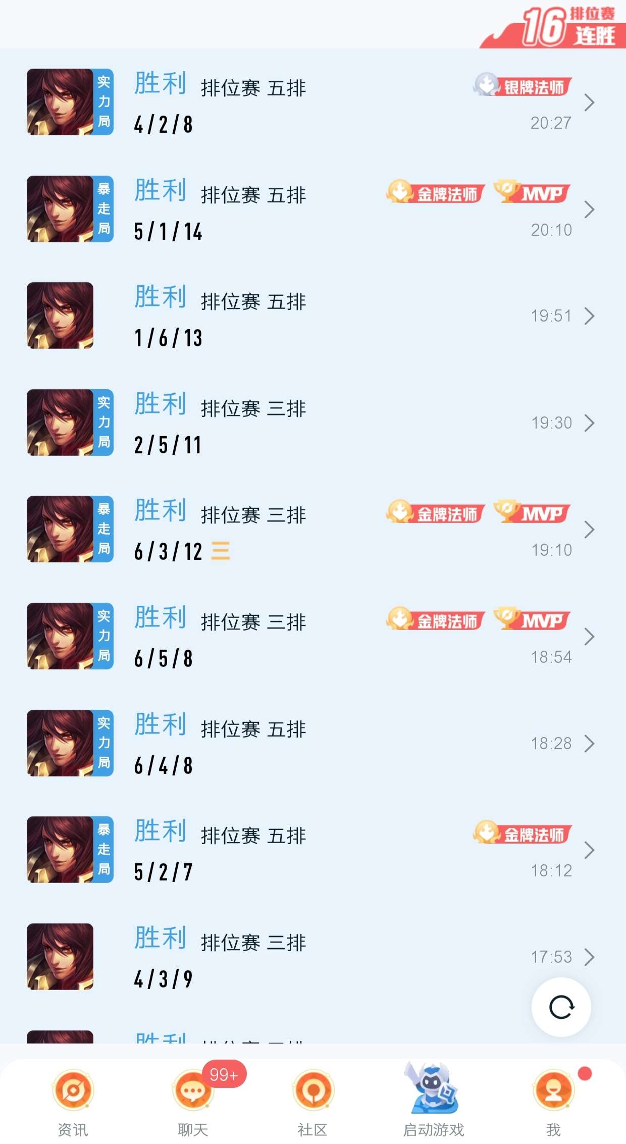 无敌烧烤大王游戏攻略_手游下载  第1张