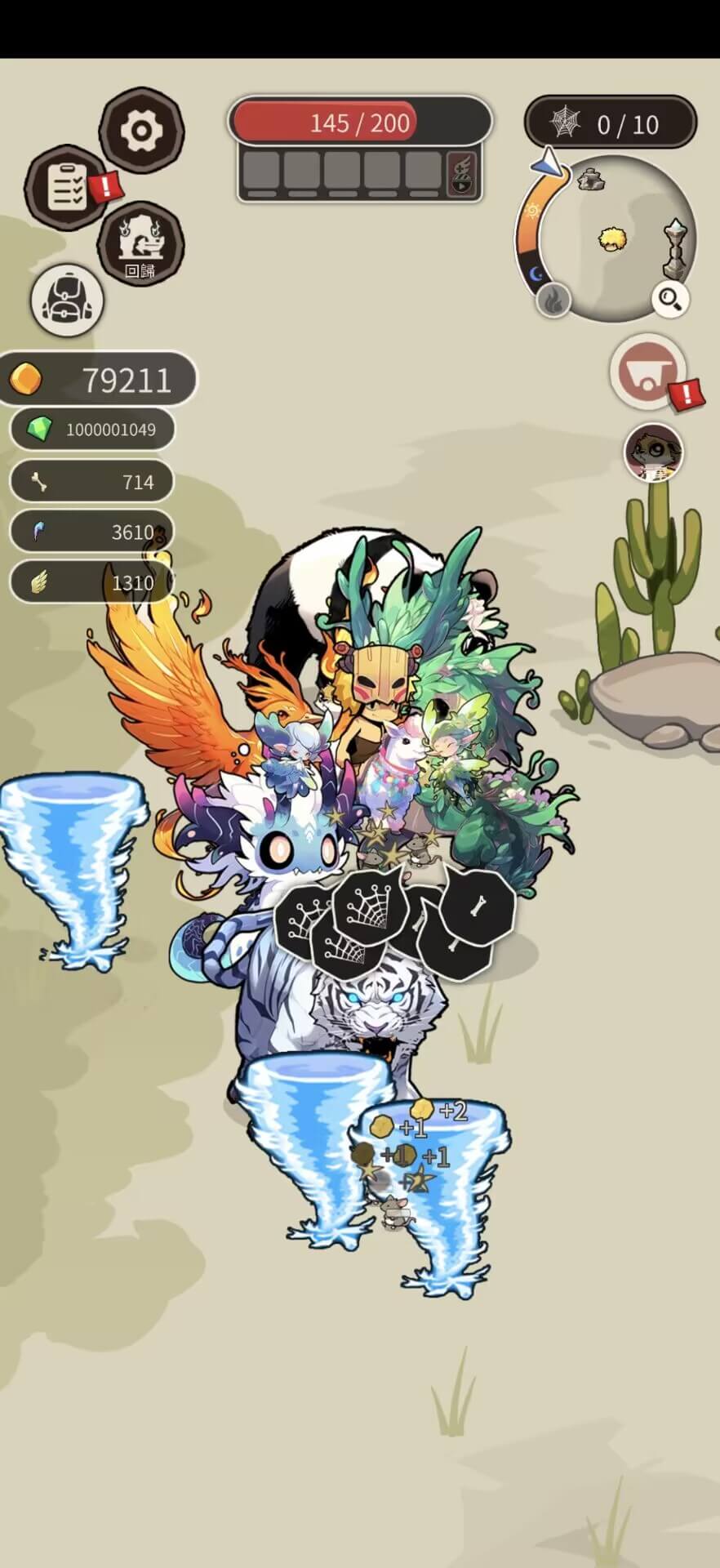 【手游推荐】驯兽大师,v1.3.1最新版游戏攻略_手游下载 第1张 【手游推荐】驯兽大师,v1.3.1最新版游戏攻略_手游下载 第1张