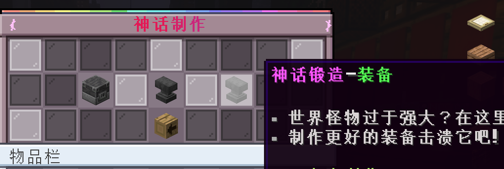 【服务器】Star MC 高版本原版生存服务器招人啦!游戏攻略_手游下载 第8张 【服务器】Star MC 高版本原版生存服务器招人啦!游戏攻略_手游下载 第8张