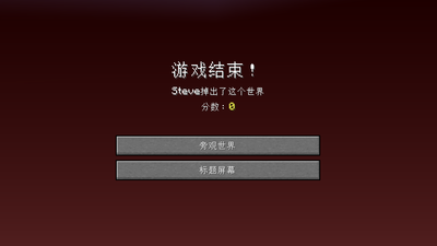 【每周方块】死亡界面 2024年 第9周游戏攻略_手游下载 第1张 【每周方块】死亡界面 2024年 第9周游戏攻略_手游下载 第1张