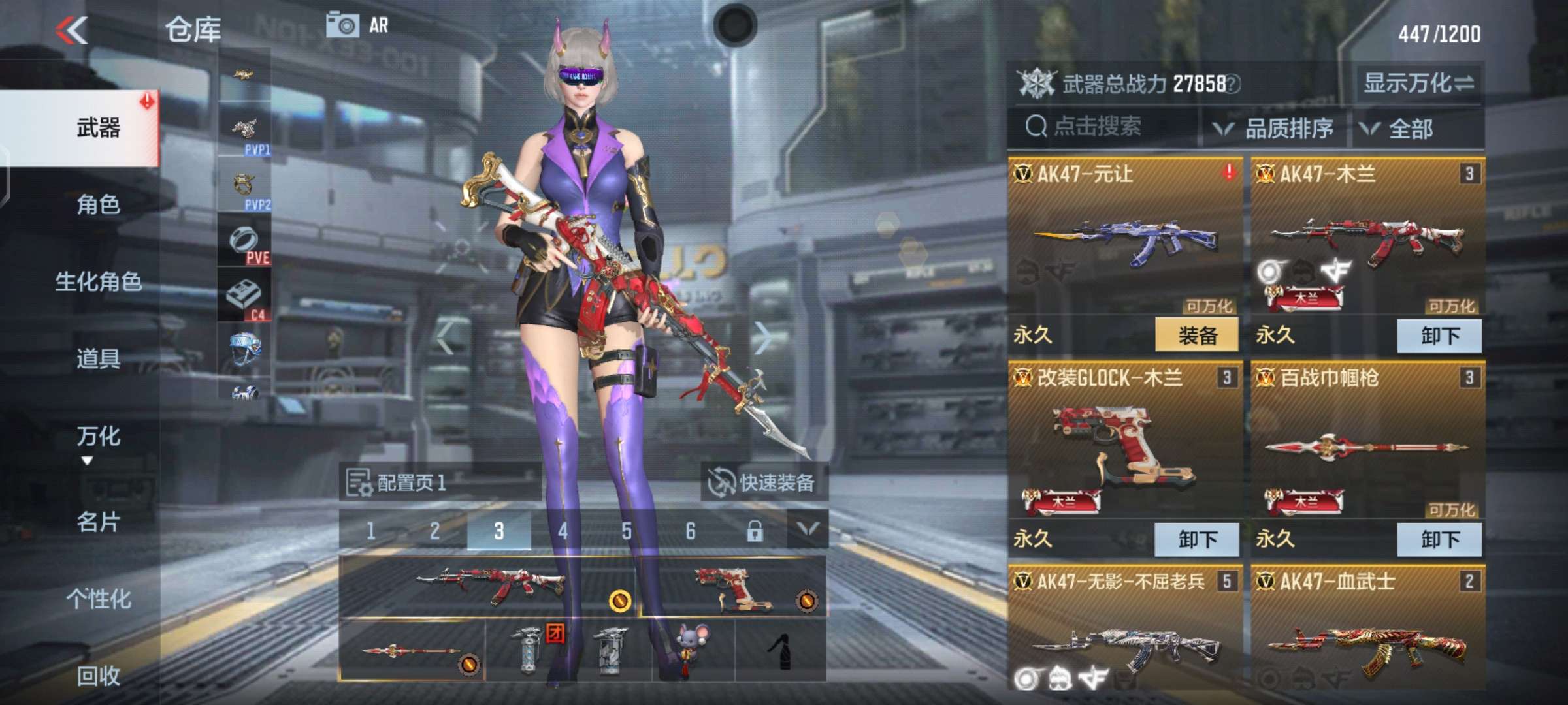 看看你们在晒，我也晒游戏攻略_手游下载  第2张