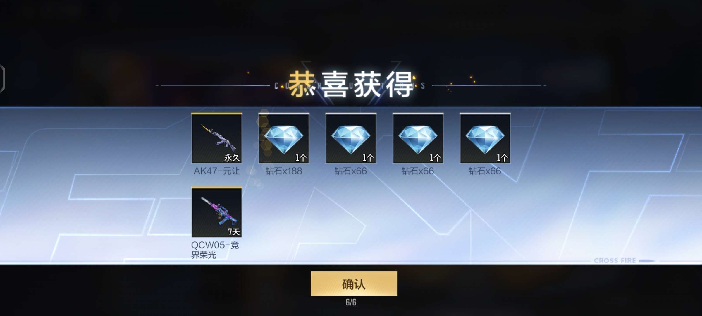 看看你们在晒，我也晒游戏攻略_手游下载  第3张