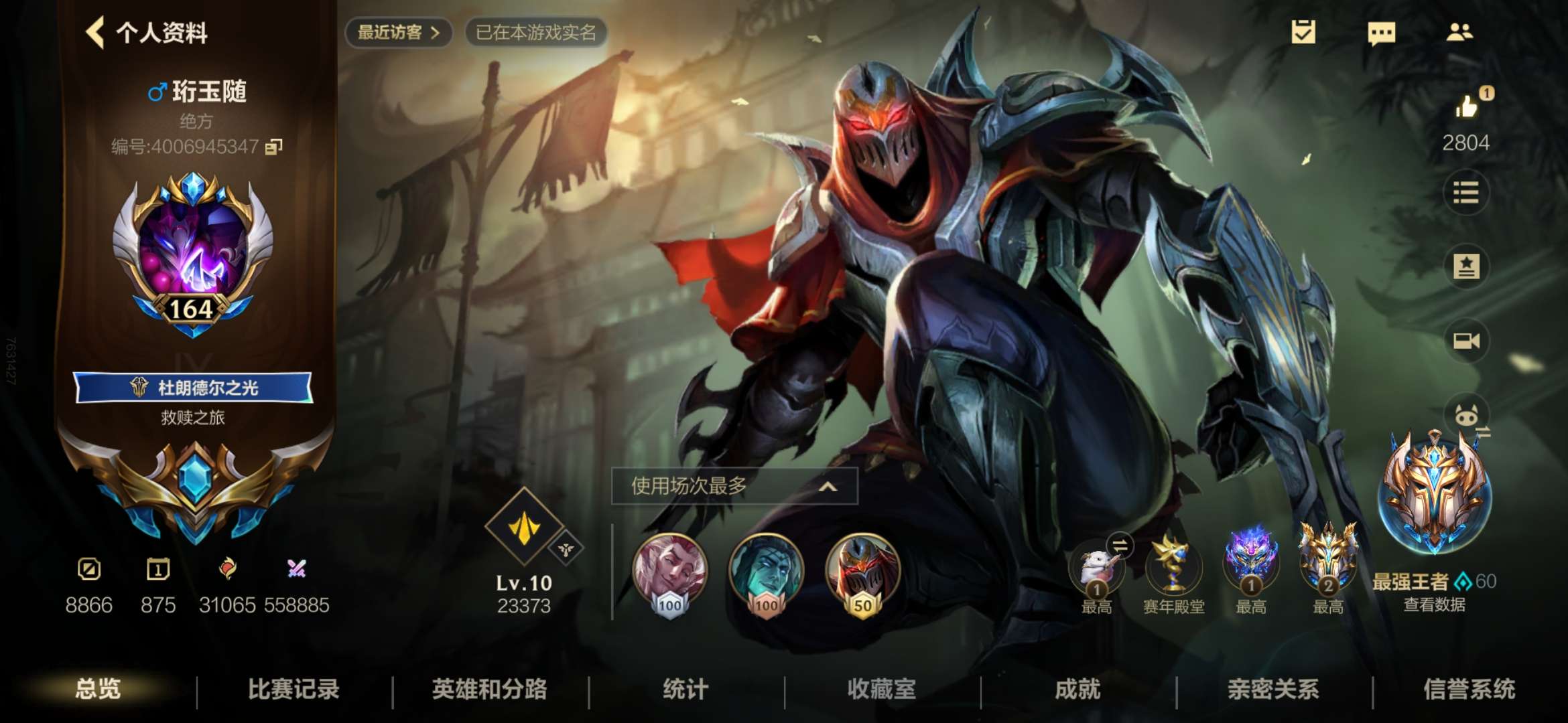 找个游戏同玩，要女的，一个游戏攻略_手游下载  第1张