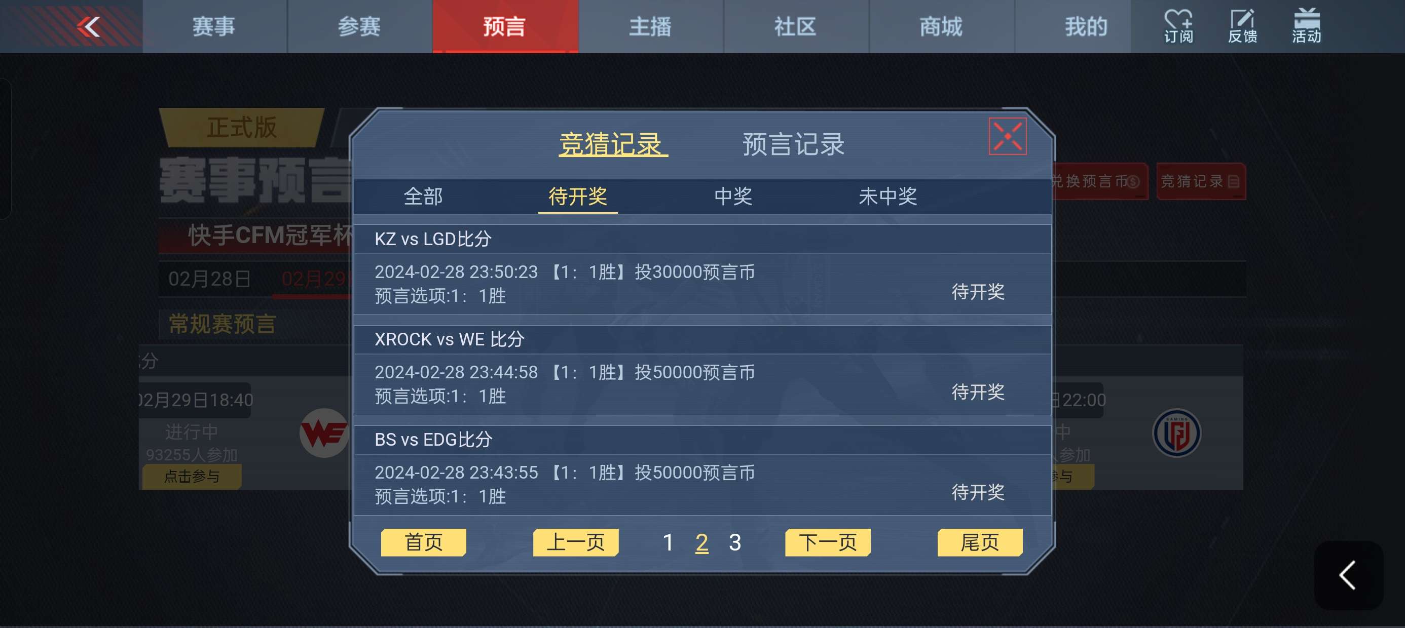 搏一搏单车变摩托游戏攻略_手游下载  第1张