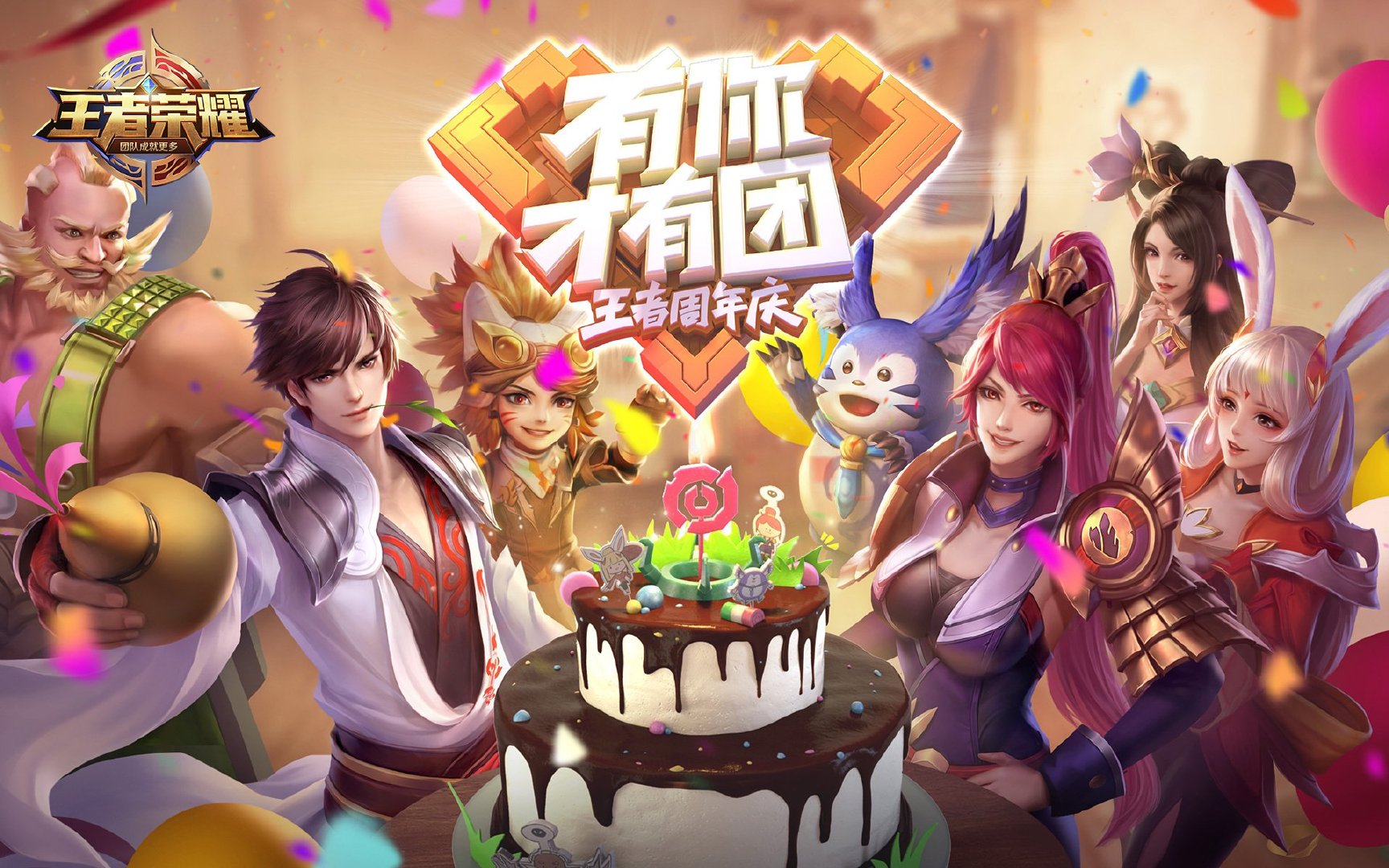 【王者美图】这座城市正在降温，十一月的太阳脆弱得如同扉页，署名被时间染黄，打开就是秋天，从阳台一路坠游戏攻略_手游下载  第2张