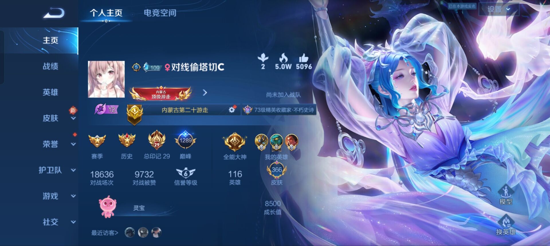 上分密码鬼谷子游戏攻略_手游下载  第1张