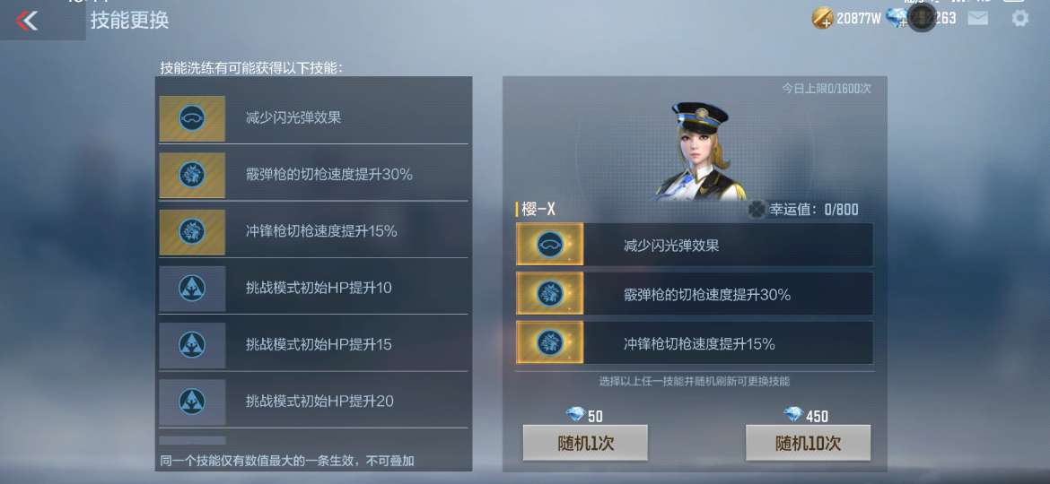 【资讯】经典角色再迎觉醒,属性搭配技巧分享! 转载游戏攻略_手游下载 第4张 【资讯】经典角色再迎觉醒,属性搭配技巧分享! 转载游戏攻略_手游下载 第4张