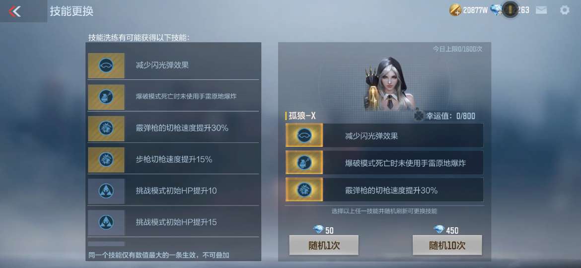 【资讯】经典角色再迎觉醒,属性搭配技巧分享! 转载游戏攻略_手游下载 第3张 【资讯】经典角色再迎觉醒,属性搭配技巧分享! 转载游戏攻略_手游下载 第3张