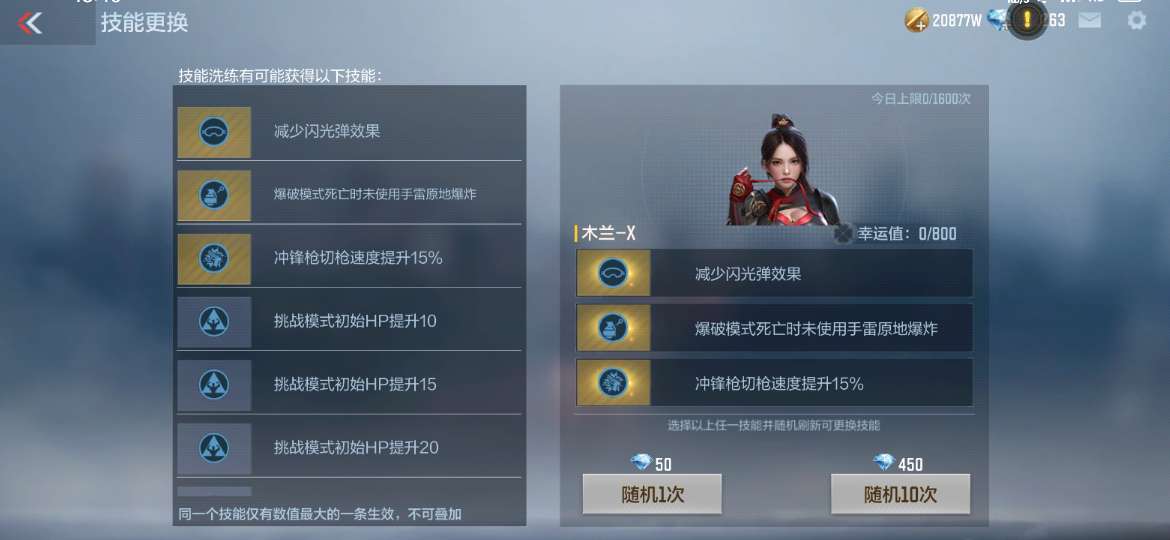 【资讯】经典角色再迎觉醒,属性搭配技巧分享! 转载游戏攻略_手游下载 第7张 【资讯】经典角色再迎觉醒,属性搭配技巧分享! 转载游戏攻略_手游下载 第7张