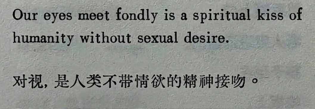请允许我偷偷吐槽一下游戏攻略_手游下载 第1张 请允许我偷偷吐槽一下游戏攻略_手游下载 第1张