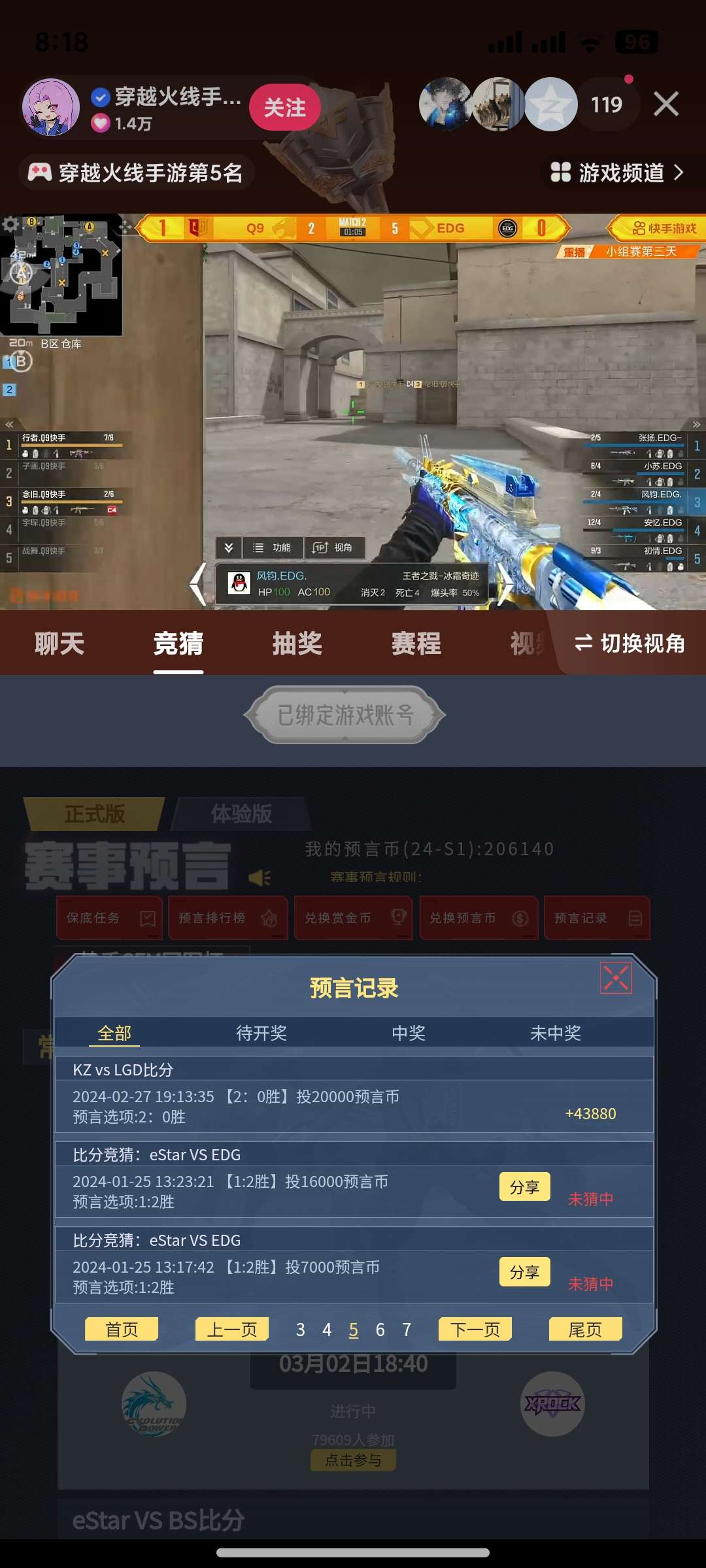 【闲聊】本来赏金令200级32币觉得已经没希望了游戏攻略_手游下载  第1张