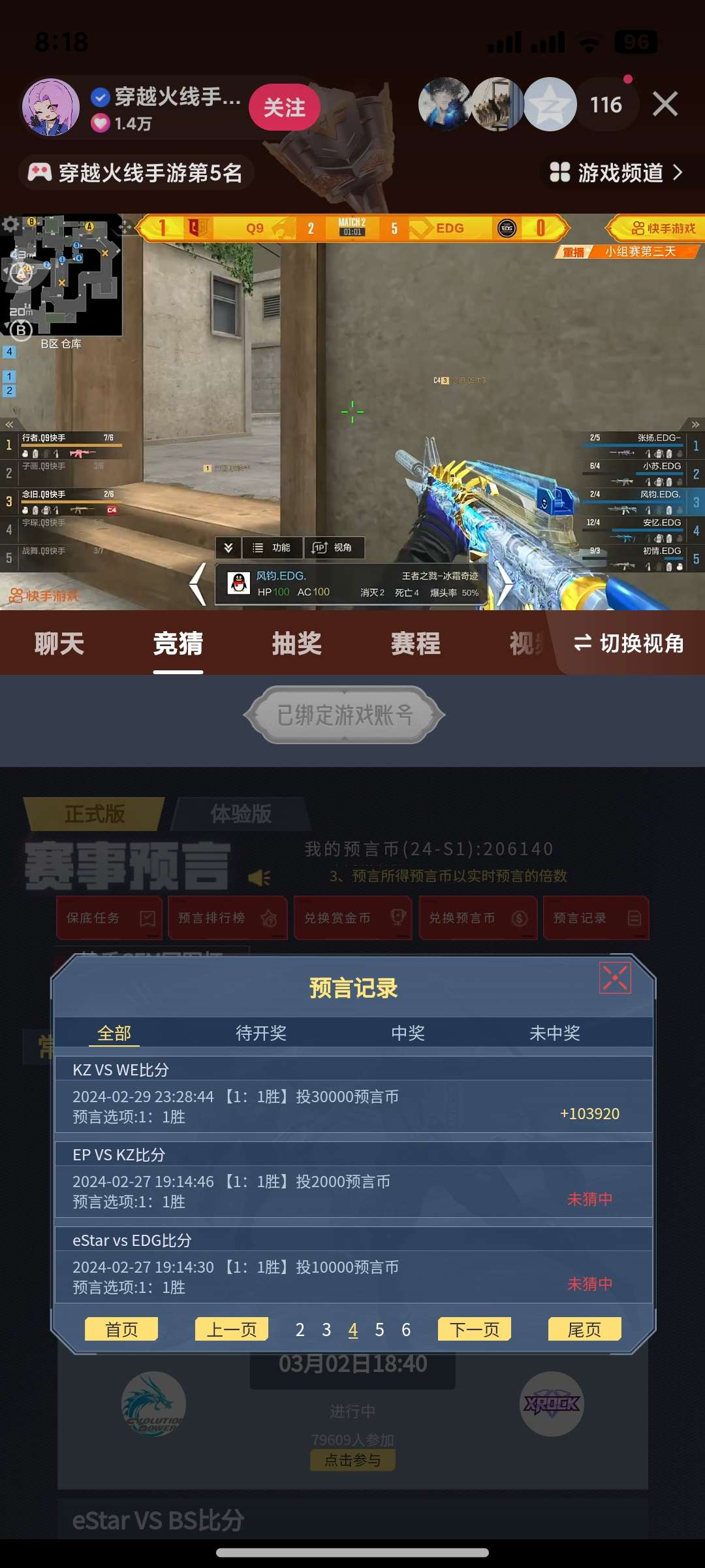 【闲聊】本来赏金令200级32币觉得已经没希望了游戏攻略_手游下载  第2张