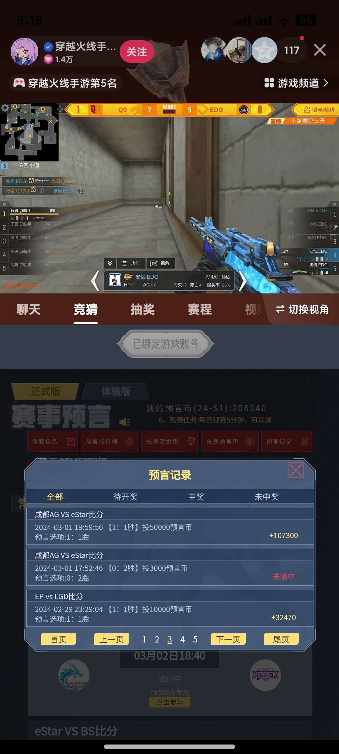【闲聊】本来赏金令200级32币觉得已经没希望了游戏攻略_手游下载  第3张