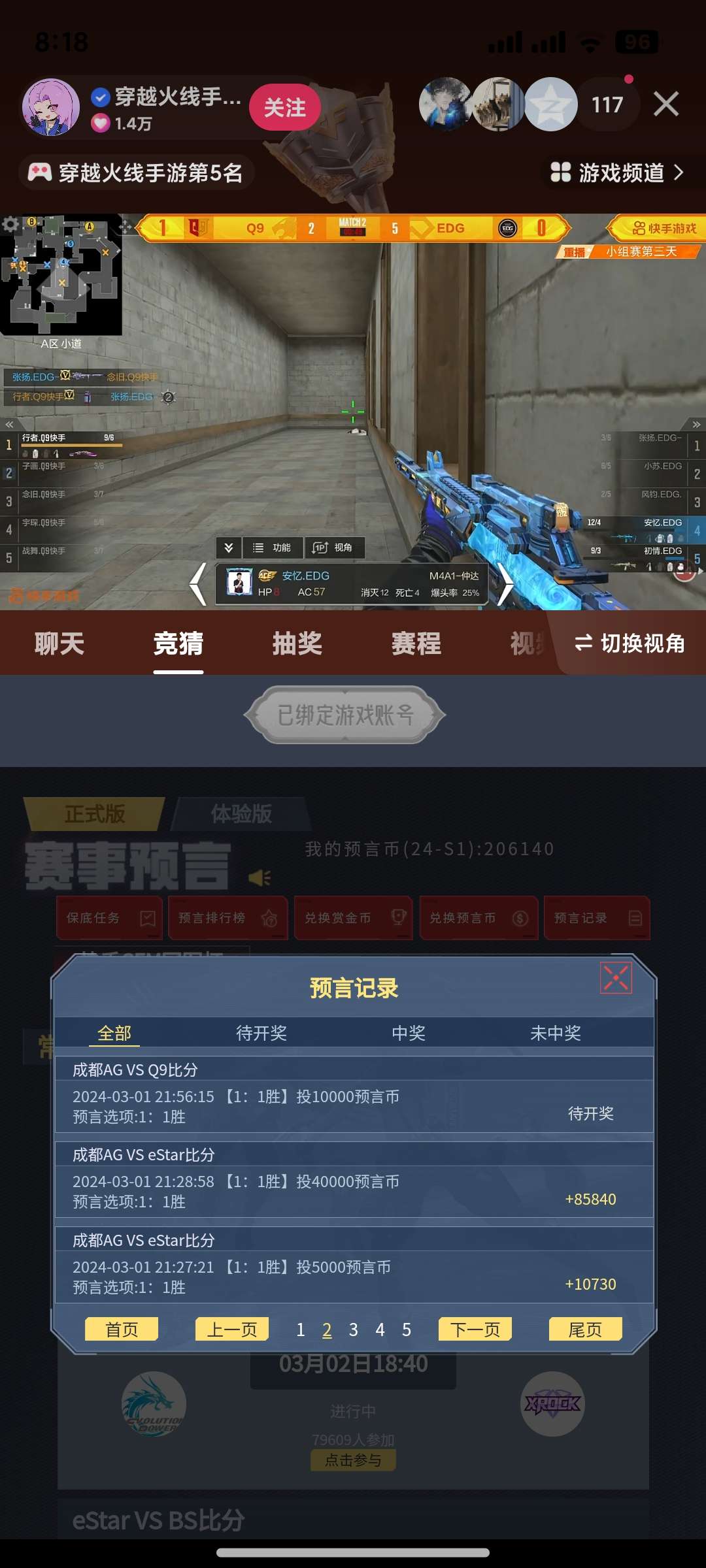 【闲聊】本来赏金令200级32币觉得已经没希望了游戏攻略_手游下载  第4张