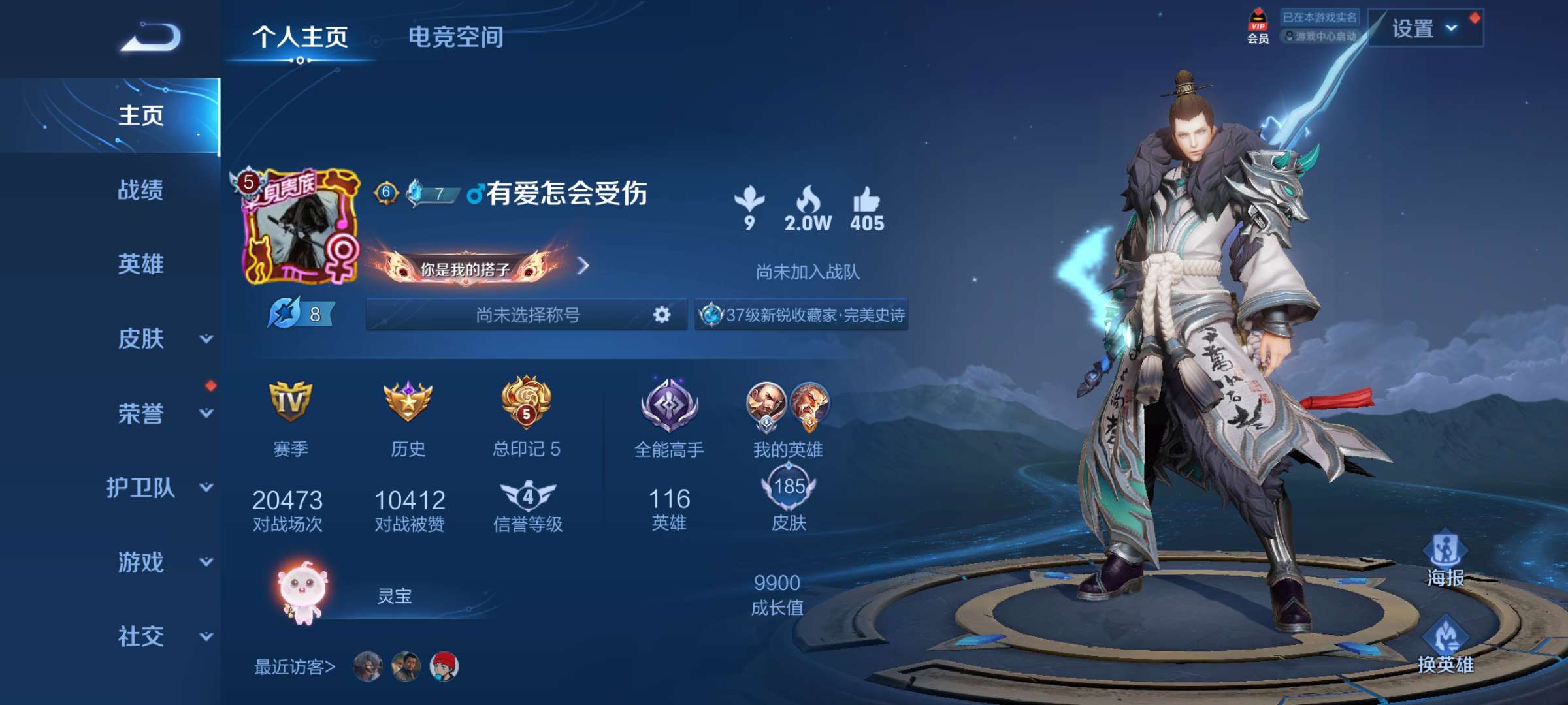 请问玩的很菜怎么突破自己游戏攻略_手游下载  第1张