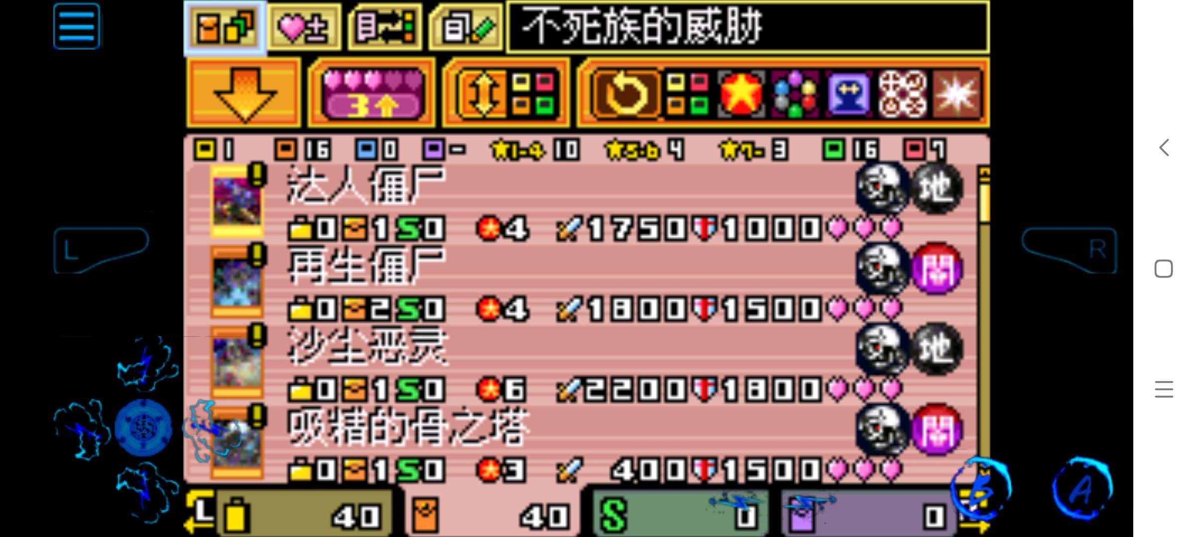 【手游推荐】游戏王 怪兽决斗EX2006游戏攻略_手游下载 第2张 【手游推荐】游戏王 怪兽决斗EX2006游戏攻略_手游下载 第2张