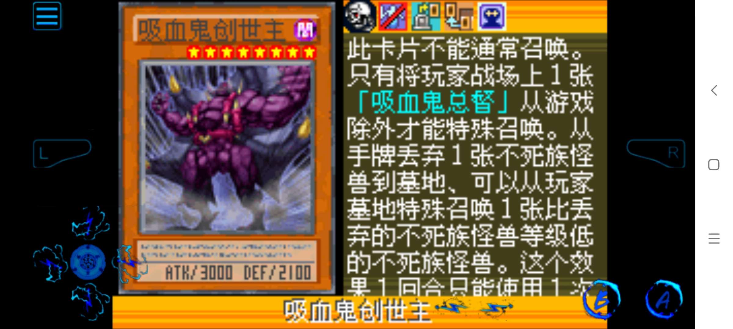 【手游推荐】游戏王 怪兽决斗EX2006游戏攻略_手游下载 第3张 【手游推荐】游戏王 怪兽决斗EX2006游戏攻略_手游下载 第3张