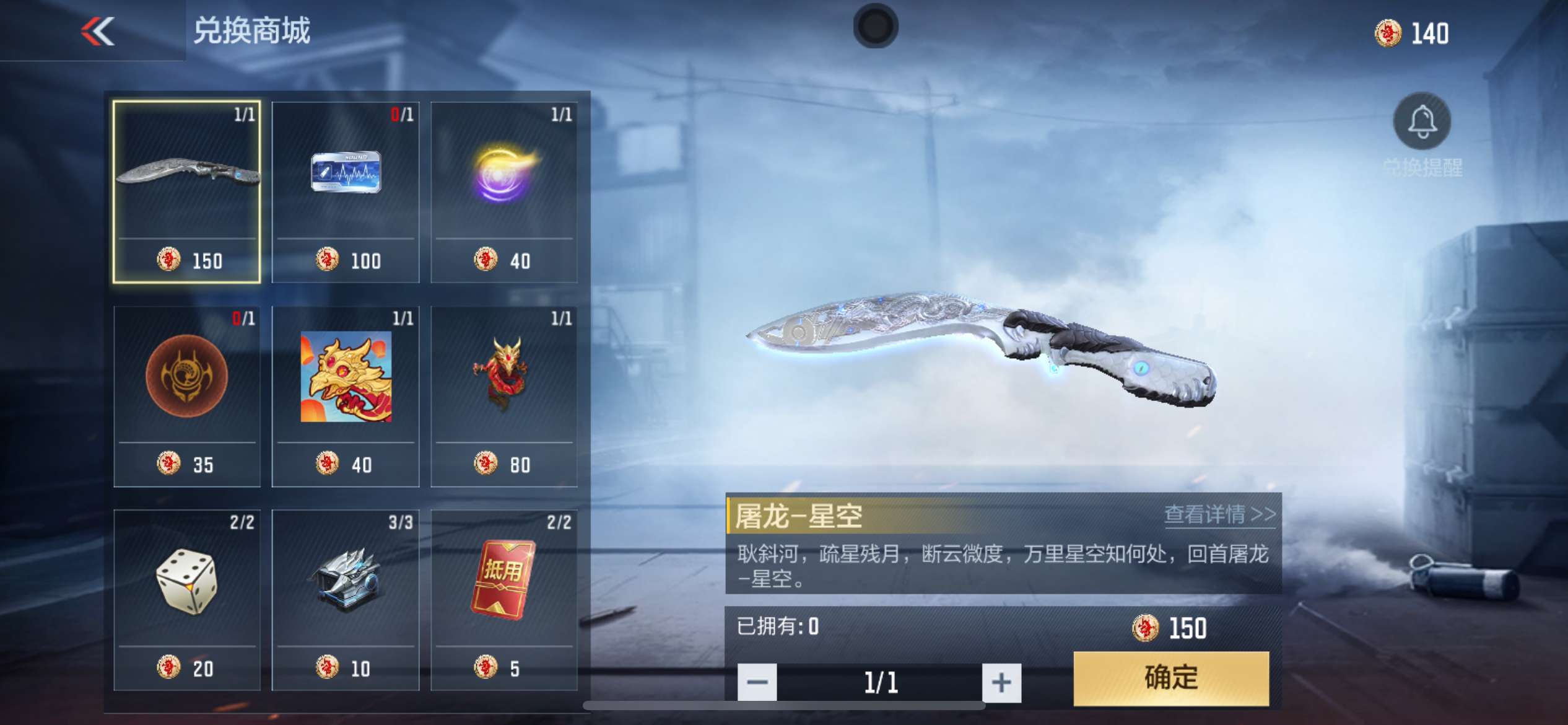 【图片】鼓龙新禧活动游戏攻略_手游下载  第2张