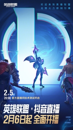 【王者美图】海棠未雨，梨花先雪，一半春休。游戏攻略_手游下载  第3张