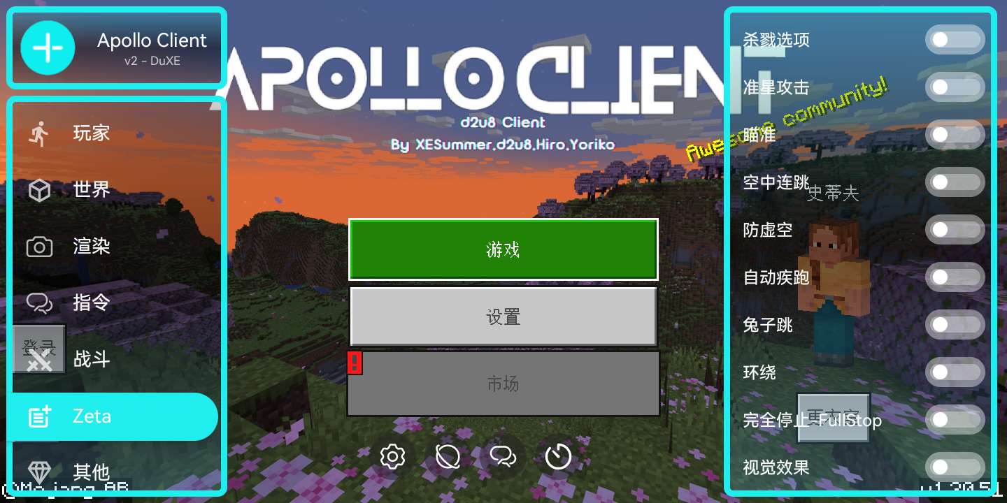 【资源】 Apollo Client v2 DuXE 重磅发布游戏攻略_手游下载 第2张 【资源】 Apollo Client v2 DuXE 重磅发布游戏攻略_手游下载 第2张