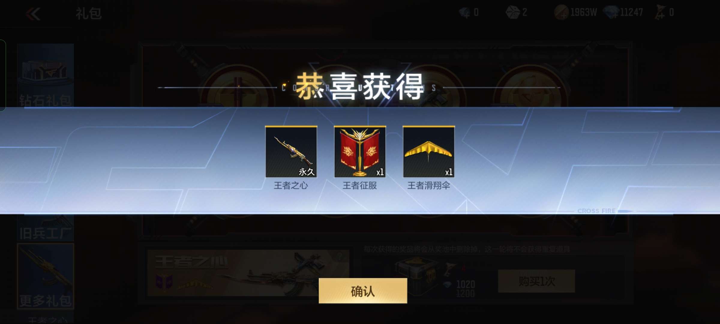 终于熬出头了游戏攻略_手游下载  第2张