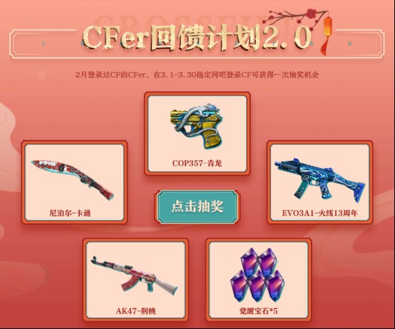 【穿越周刊】【第九期】三月网吧福利游戏攻略_手游下载 第9张 【穿越周刊】【第九期】三月网吧福利游戏攻略_手游下载 第9张