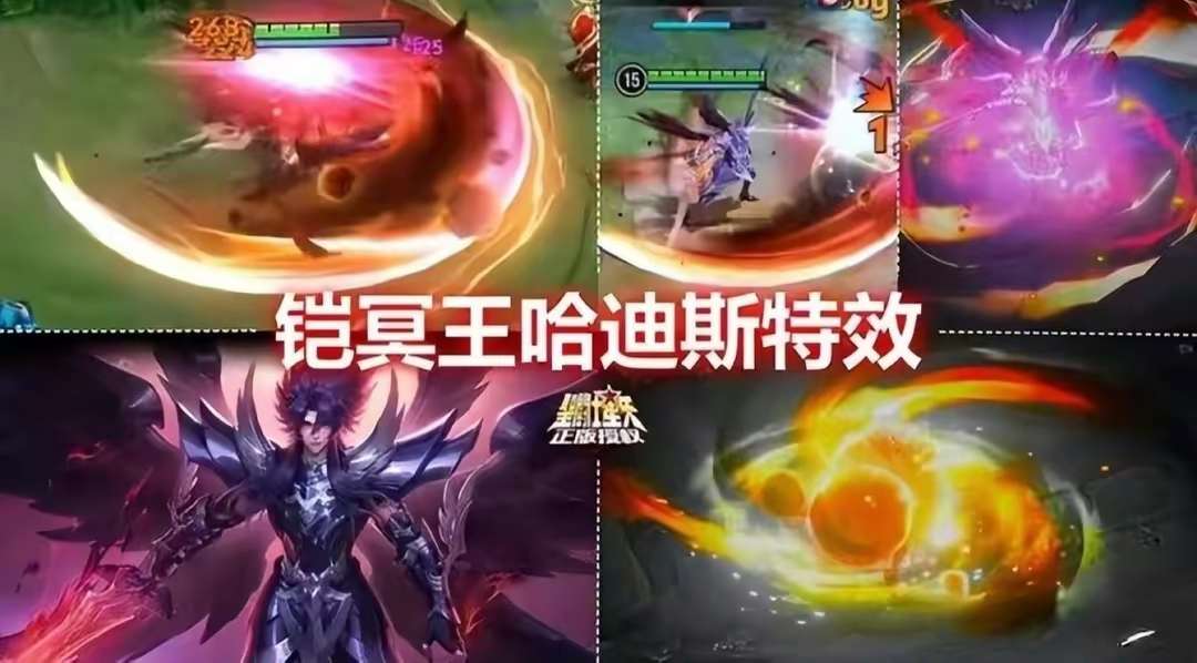 【资讯】虞姬滑板史诗或登场,英雄八神庵或被重做?网传SNK系列皮游戏攻略_手游下载 第2张 【资讯】虞姬滑板史诗或登场,英雄八神庵或被重做?网传SNK系列皮游戏攻略_手游下载 第2张