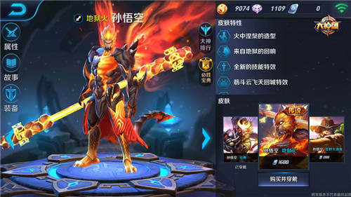 【王者美图】命运是任何人也无法改变的，但他可以决定是等死还是面对游戏攻略_手游下载  第3张