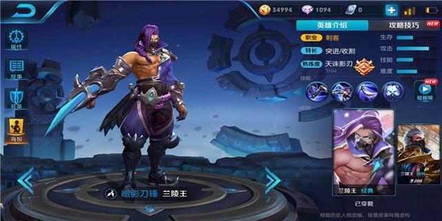【王者美图】命运是任何人也无法改变的，但他可以决定是等死还是面对游戏攻略_手游下载  第1张
