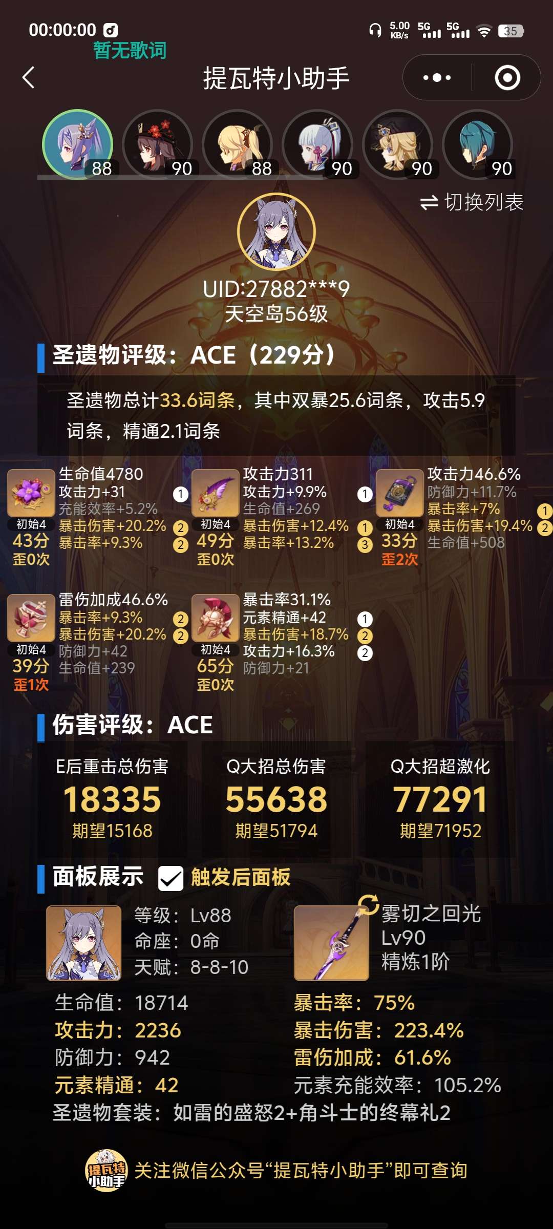 刻皇妲养的怎么样游戏攻略_手游下载 第1张 刻皇妲养的怎么样游戏攻略_手游下载 第1张
