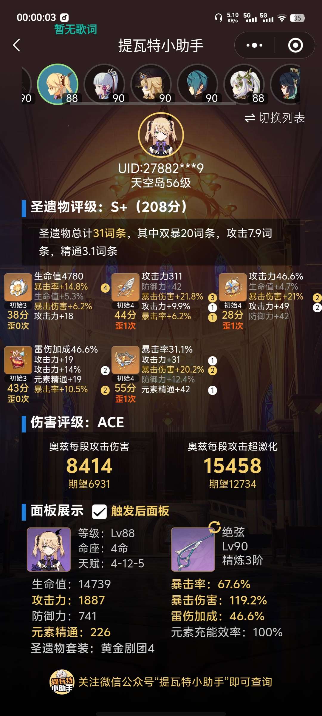 刻皇妲养的怎么样游戏攻略_手游下载 第2张 刻皇妲养的怎么样游戏攻略_手游下载 第2张