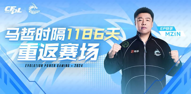 【资讯】逆流而上不惧挑战,传奇老兵马哲的荣耀之路游戏攻略_手游下载 第1张 【资讯】逆流而上不惧挑战,传奇老兵马哲的荣耀之路游戏攻略_手游下载 第1张
